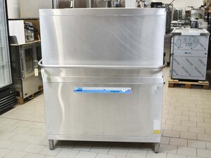 Haubensplmaschine Meiko DV 200.2 Korbma 2x 50 x 50 cm...